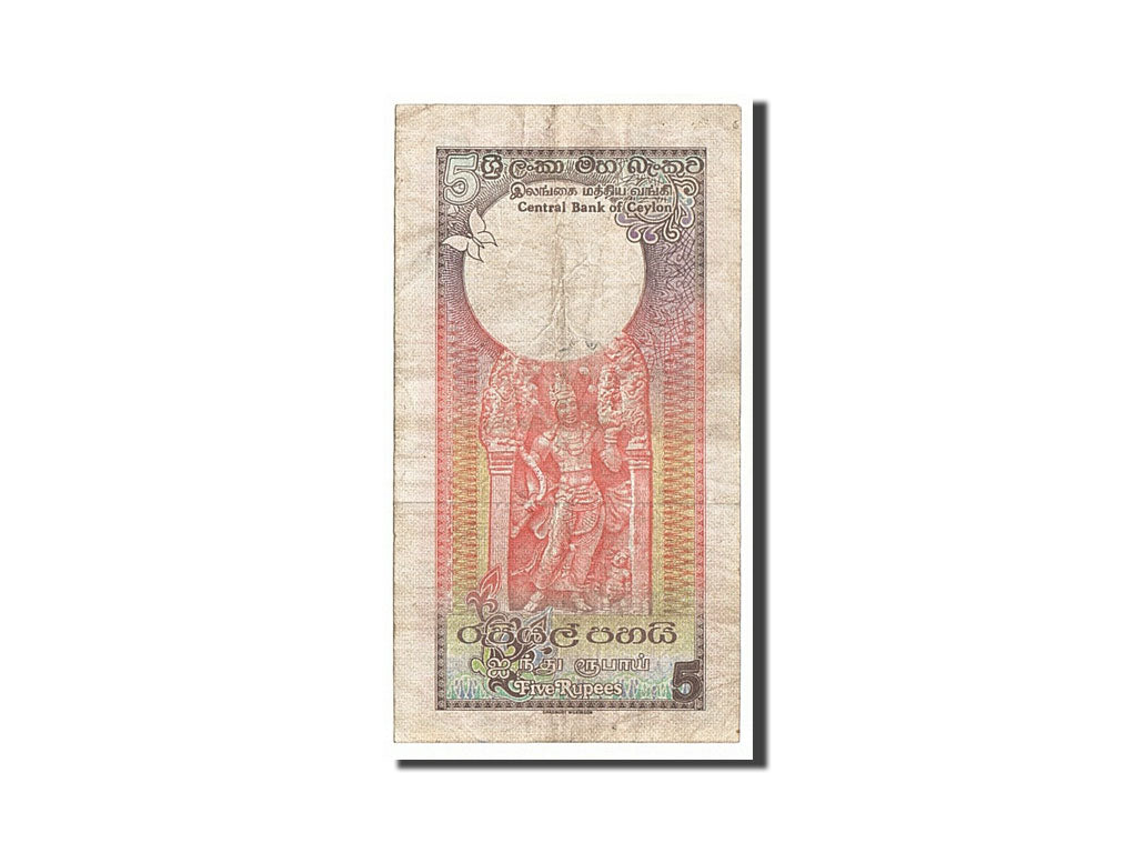 Banconote, Sri Lanka, 5 Rupees, 1982, 1982-01-01, MB+