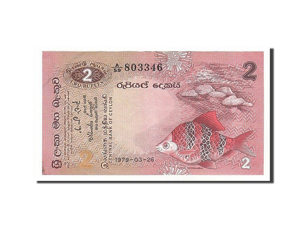 Sri Lanka, 2 Rupees, 1979, KM #83a, 1979-03-26, AU(50-53), A/59