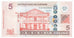 Suriname, 5 Dollars, 2010, KM #162, 2010-09-01, UNC(63), GA3325933