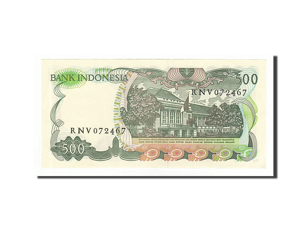 Indonesia, 500 Rupiah, 1982, KM #121, AU(55-58), RNV072467