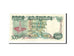 Indonesia, 500 Rupiah, 1982, KM #121, UNC(60-62), RNV072470