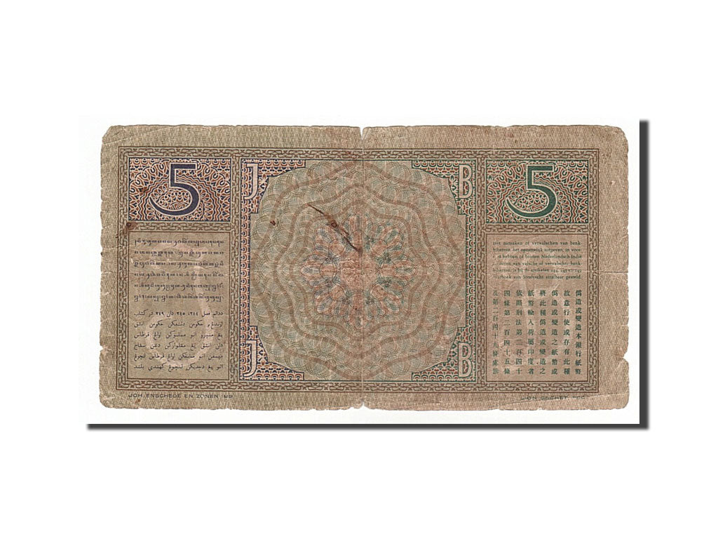 Netherlands Indies, 5 Gulden, 1939, KM #78b, 1939-04-22, VF(20-25), RN01861