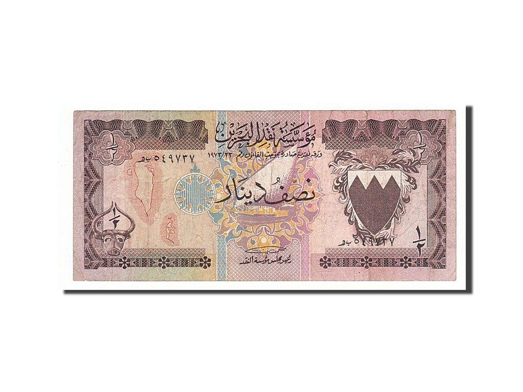 Bahrain, 1/2 Dinar, 1973, KM #7, EF(40-45)