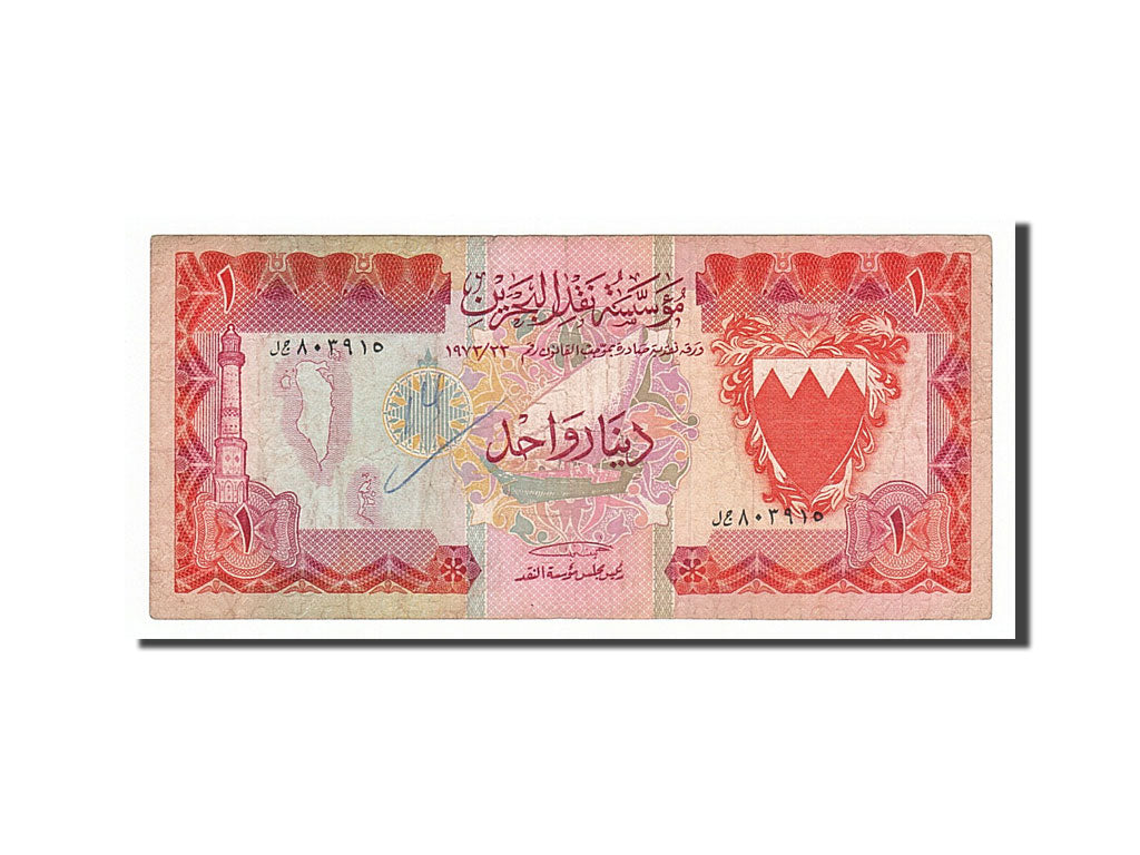 Bahrein, 1 Dinar, 1973, BB