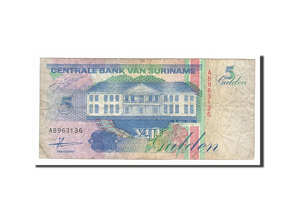 Suriname, 25 Gulden, 1991, KM #138a, 1991-07-09, VF(20-25), AB963136