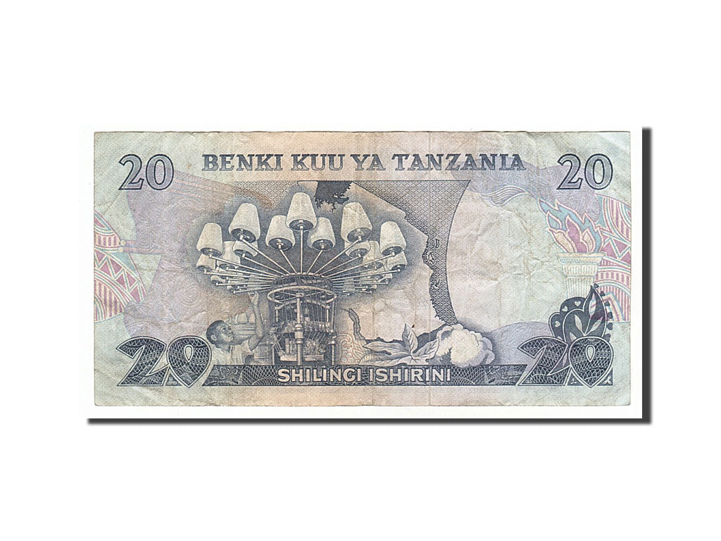 Tanzania, 20 Shilingi, 1978, KM #7a, VF(20-25), AP052051
