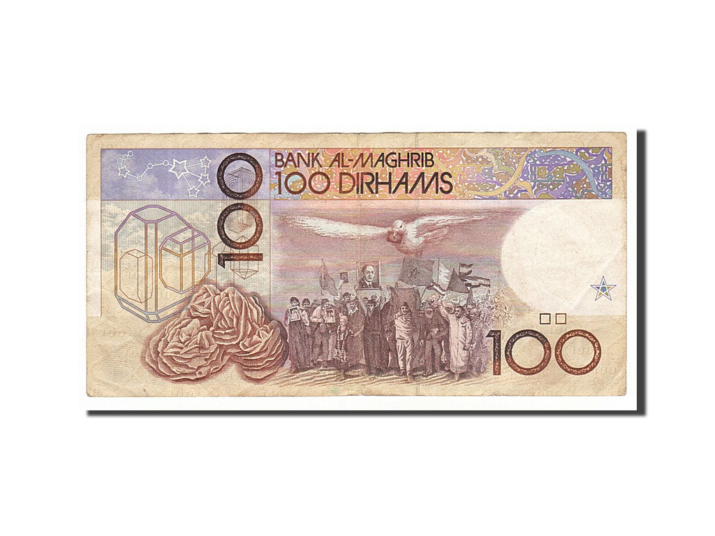 Morocco, 100 Dirhams, 1987, KM #65d, EF(40-45), 024299