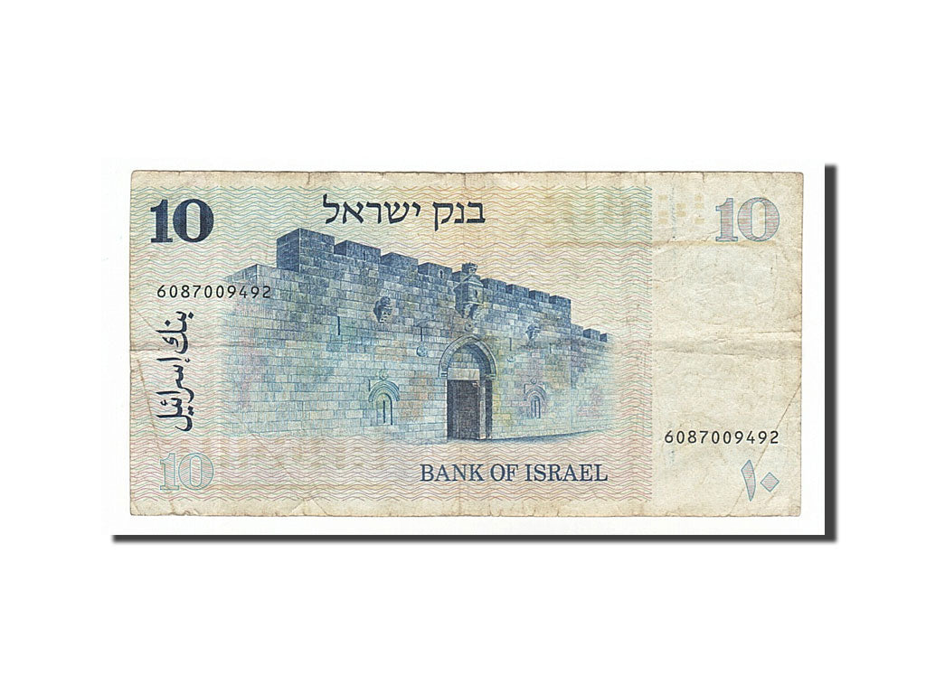 Banknote, Israel, 10 Sheqalim, 1980, VF(20-25)