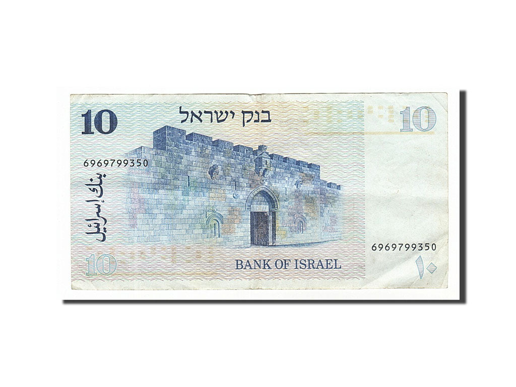 Banknote, Israel, 10 Sheqalim, 1980, EF(40-45)