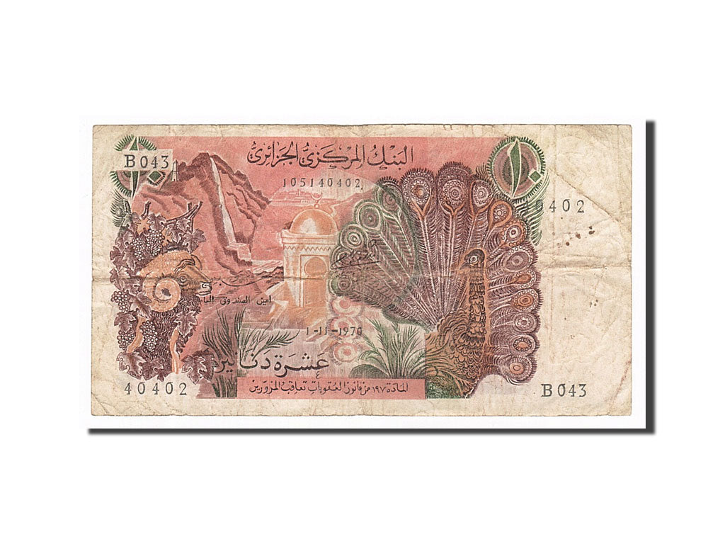 Algeria, 10 Dinars, 1970, 1970-11-01, B+