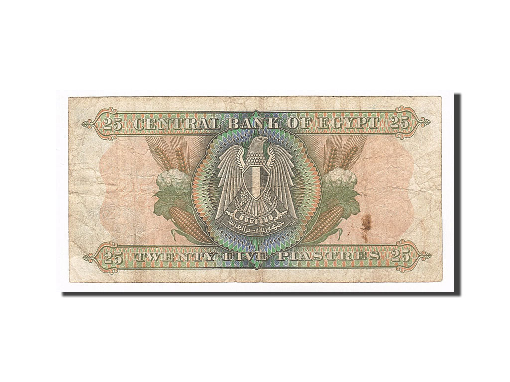 Banknot, Egipt, 25 Piastres, 1976, VF(20-25)