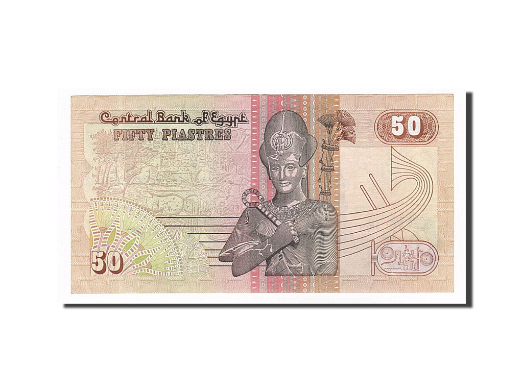 Egypt, 1 Pound, 1984, KM #50b, AU(55-58)