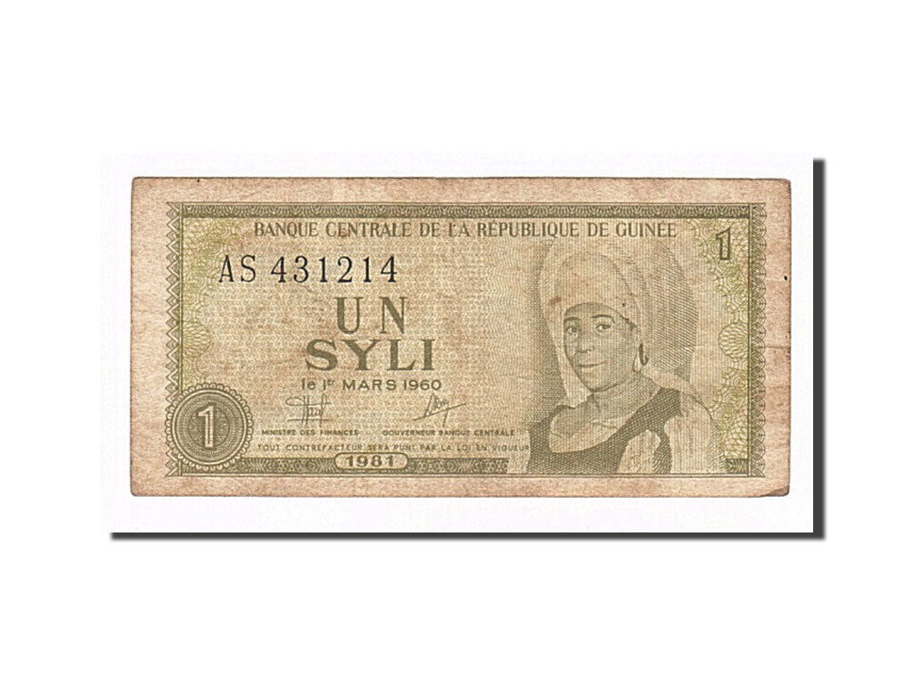 Banknote, Guinea, 1 Syli, 1981, F(12-15)