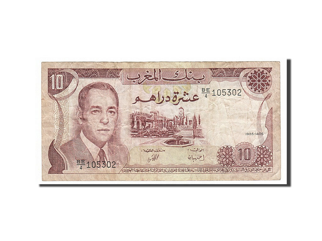 Marocco, 10 Dirhams, 1985, MB+