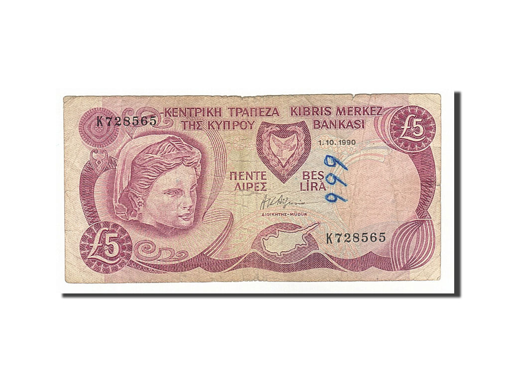 Cyprus, 5 Pounds, 1990, KM #54a, 1990-10-01, VF(20-25), K728565