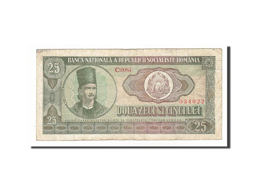 Romania, 25 Lei, 1966, KM #95a, VF(20-25), C.0084