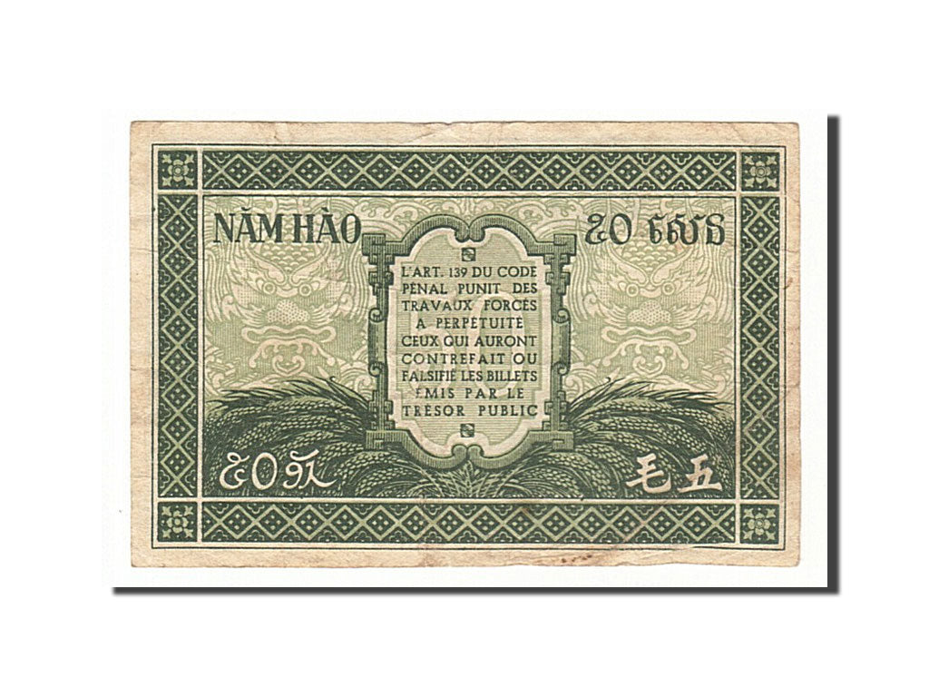 French Indo-China, 50 Cents, 1942, KM #91a, EF(40-45), HH 244.822