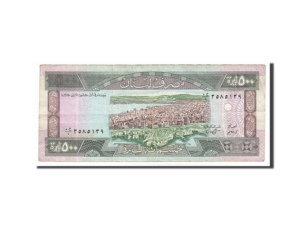 Lebanon, 500 Livres, 1988, KM #68, VF(30-35)
