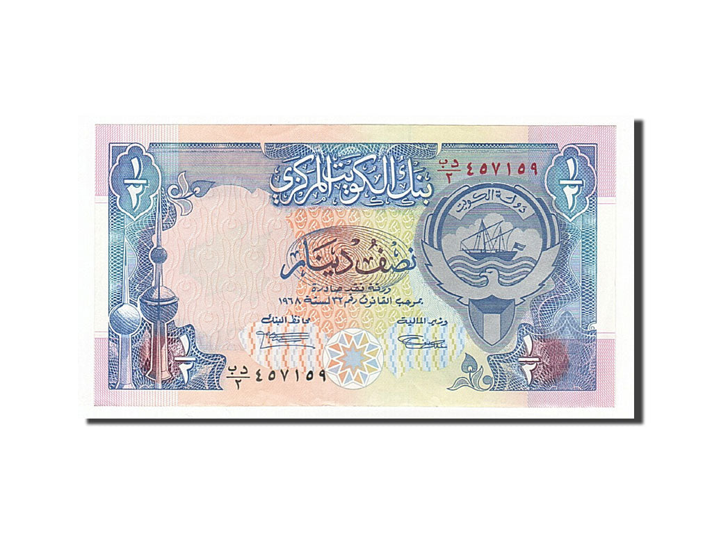 Kuwait, 1/2 Dinar, 1992, KM #18, UNC(63)