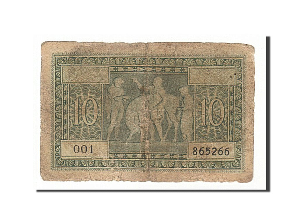 Greece, 10 Drachmai, 1941, KM #M13, F(12-15), 001 865266