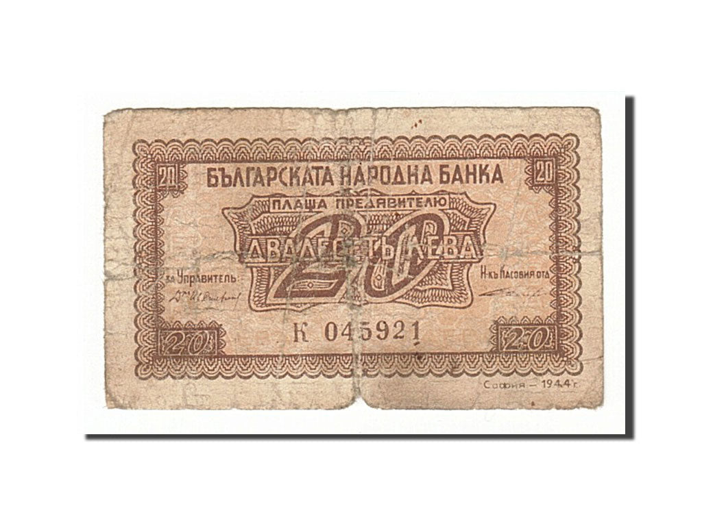 Bulgaria, 20 Leva, 1944, KM #68c, VG(8-10), K045921