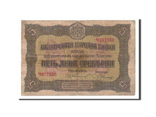 Banknote, Bulgaria, 5 Leva Srebrni, 1917, F(12-15)