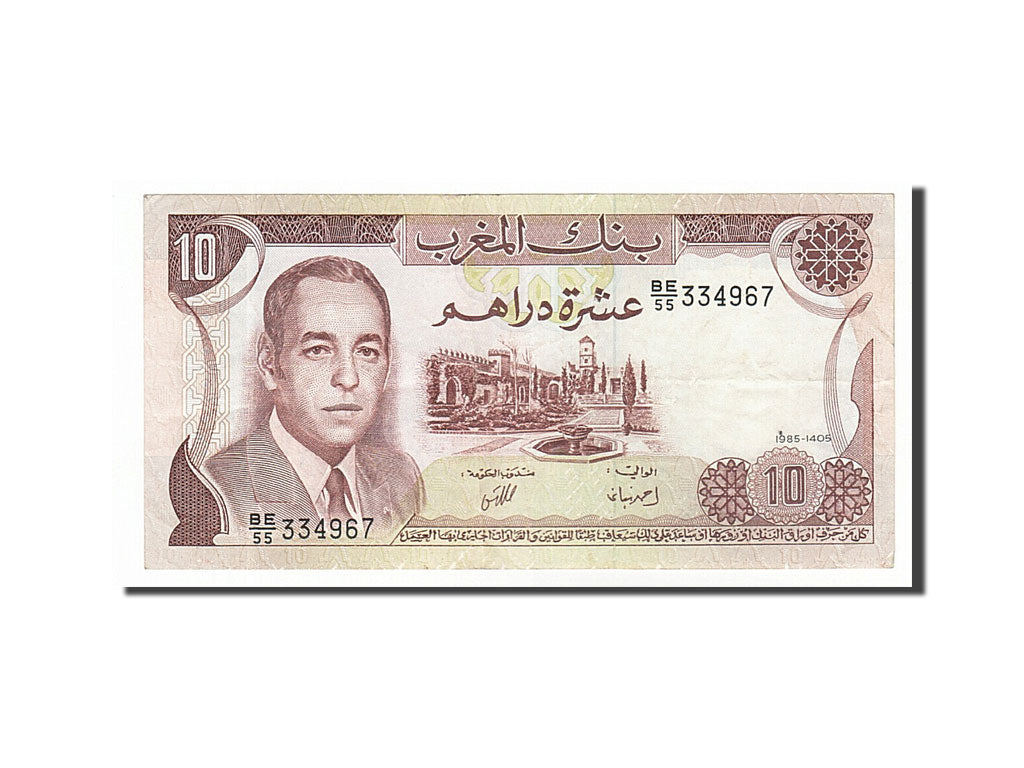 Morocco, 10 Dirhams, 1985, KM #57b, EF(40-45), BE/55 334967