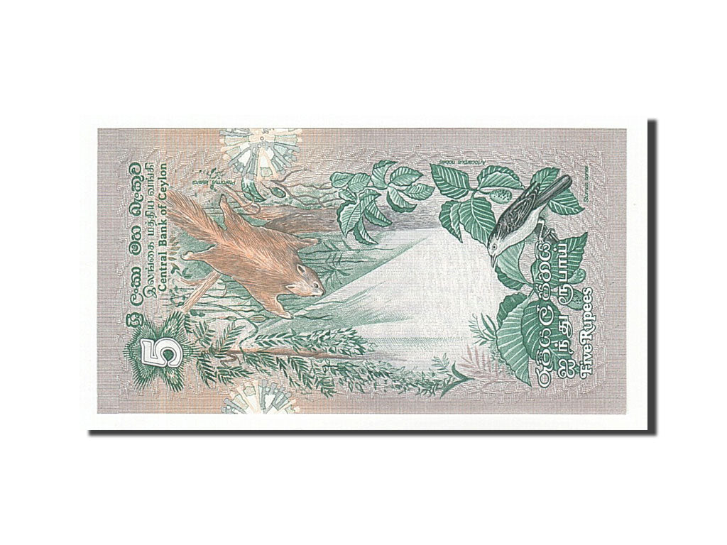Sri Lanka, 5 Rupees type 1979