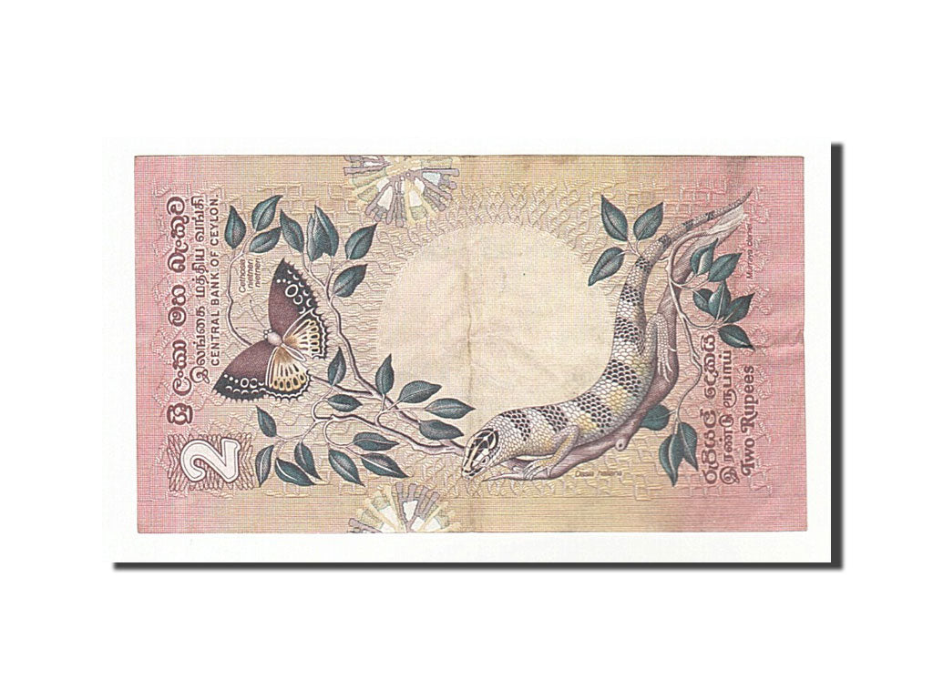 Banknote, Sri Lanka, 2 Rupees, 1979, 1979-03-26, EF(40-45)