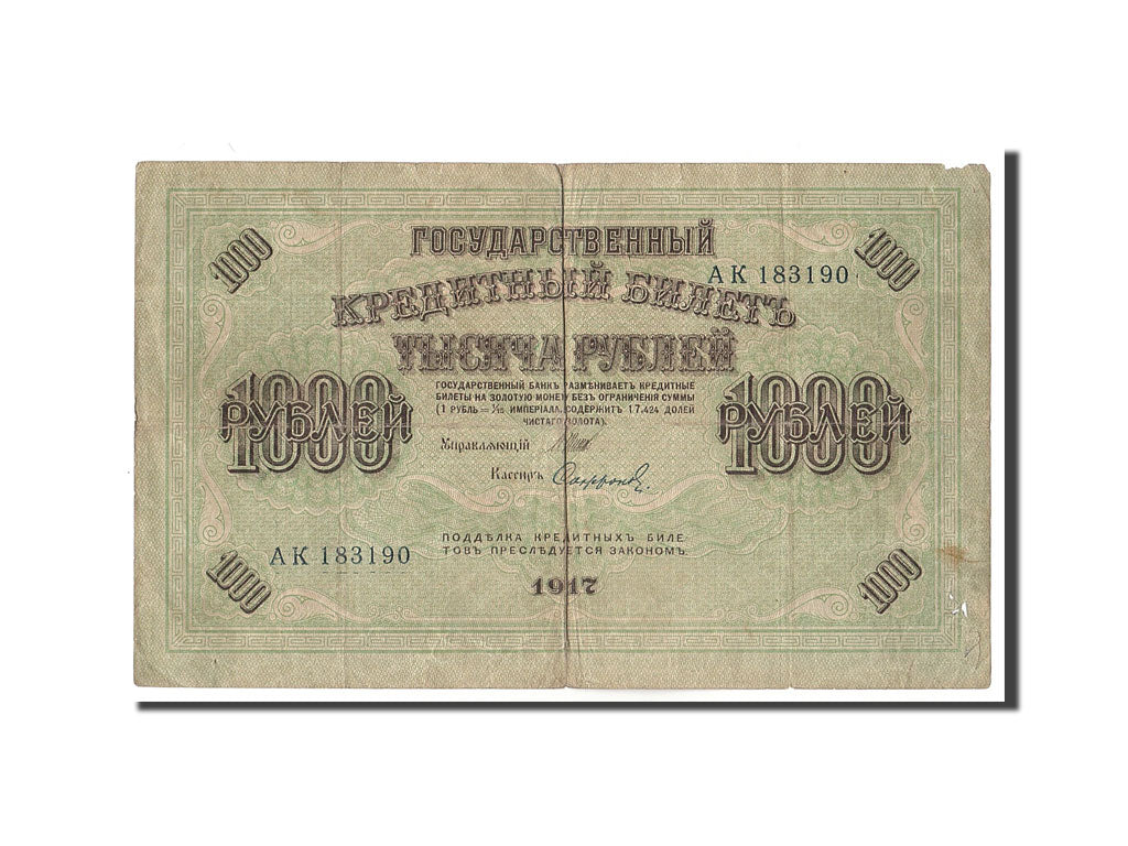 Banknote, Russia, 1000 Rubles, 1917, VF(20-25)