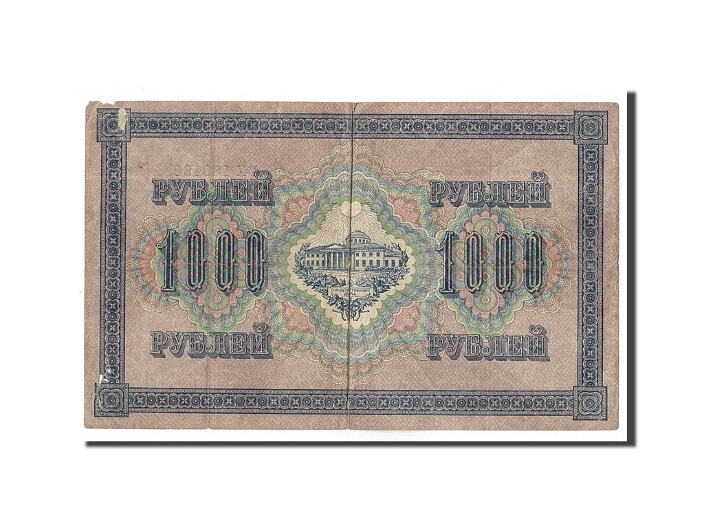 Banknote, Russia, 1000 Rubles, 1917, VF(20-25)