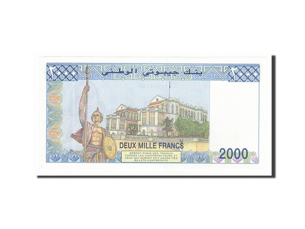 Banknote, Djibouti, 2000 Francs, 2005, UNC(65-70)
