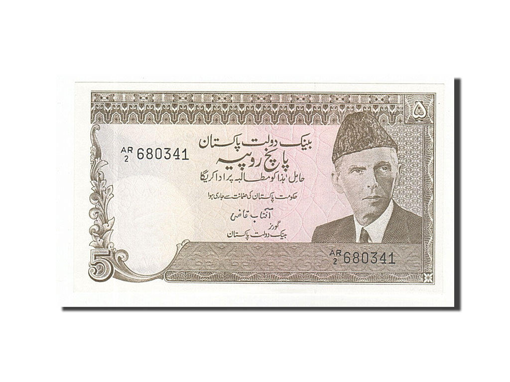 Pakistan, 5 Rupees, 1976, KM #28, UNC(65-70), AR/2 680341