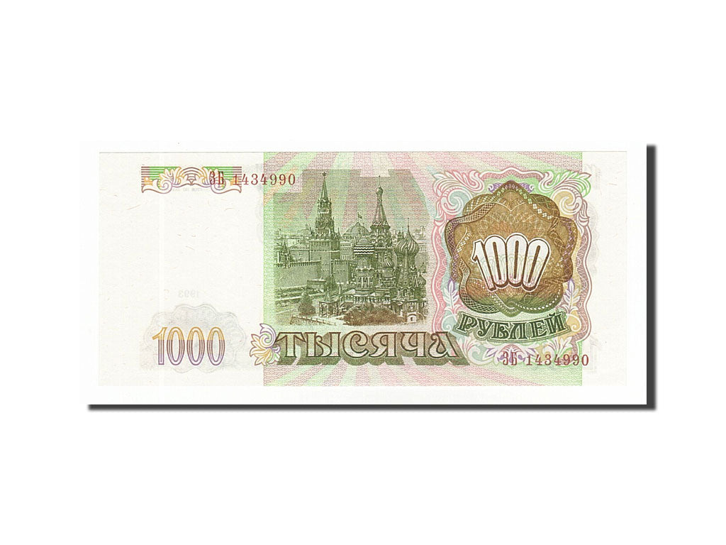 Geldschein, Russland, 1000 Rubles, 1993, UNZ