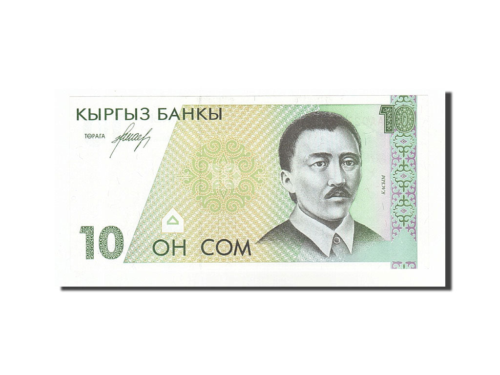Kyrgyzstan, 10 Som, 1994, KM #9, UNC(65-70), AA0272149