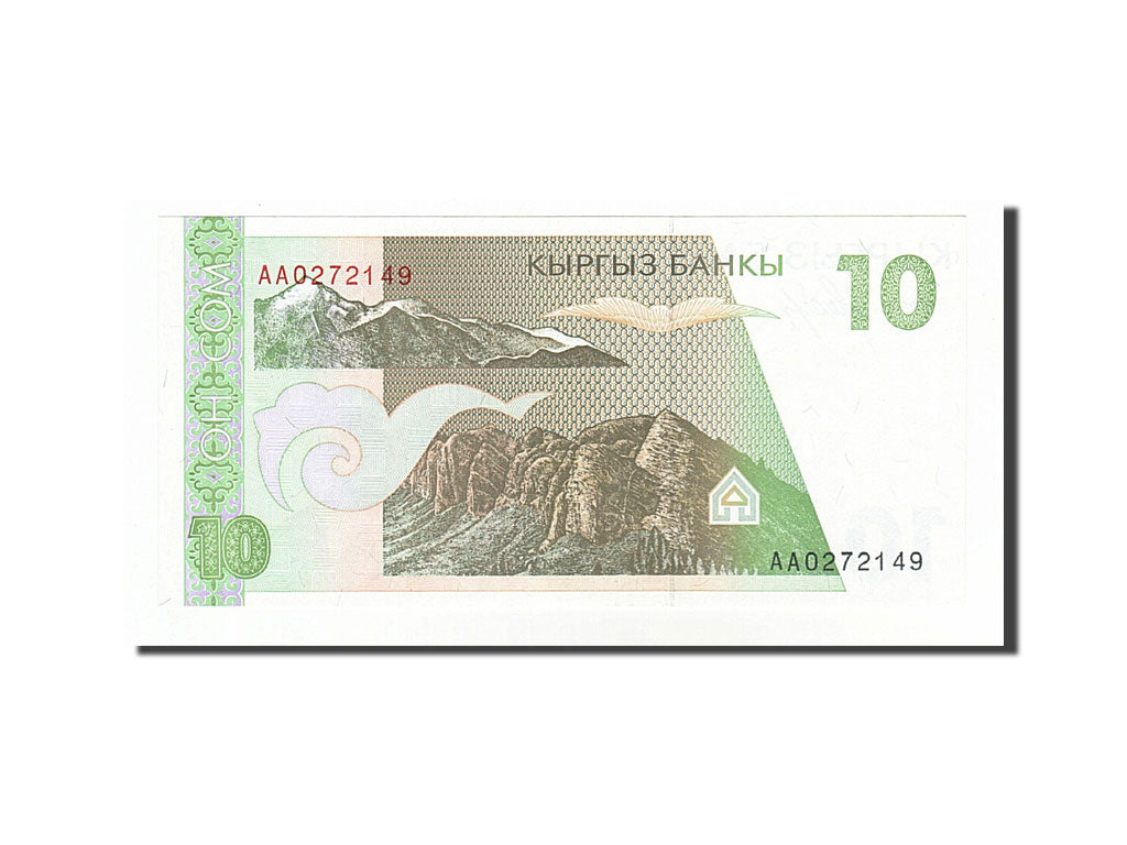 Kyrgyzstan, 10 Som, 1994, KM #9, UNC(65-70), AA0272149