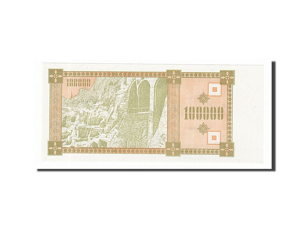 Georgia, 100,000 (Laris), 1993, KM #42, UNC(65-70), 233/3 253303