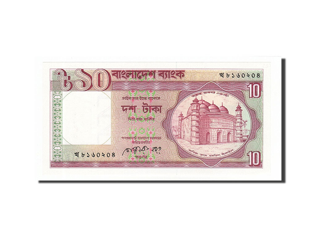 Bangladesh, 10 Taka, 1982, KM #26a, UNC(65-70)