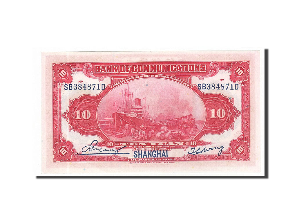 China, 10 Yüan, 1914, KM #118o, UNC(65-70), SB384871D