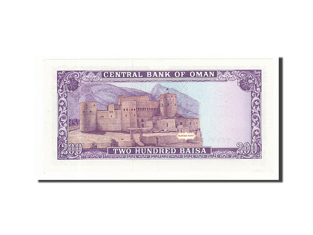 Oman, 200 Baisa, 1993, KM #23b, UNC(65-70)