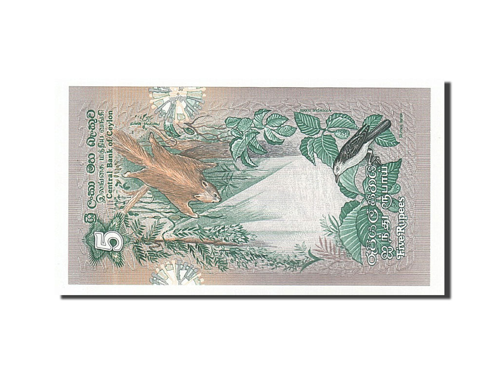 Sri Lanka, 5 Rupees, 1979, KM #84a, 1979-03-26, UNC(65-70), F/30 228904