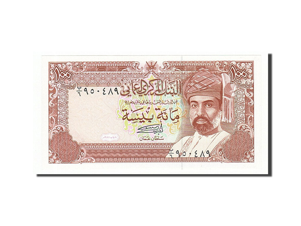 Banconote, Oman, 100 Baisa, 1987, FDS