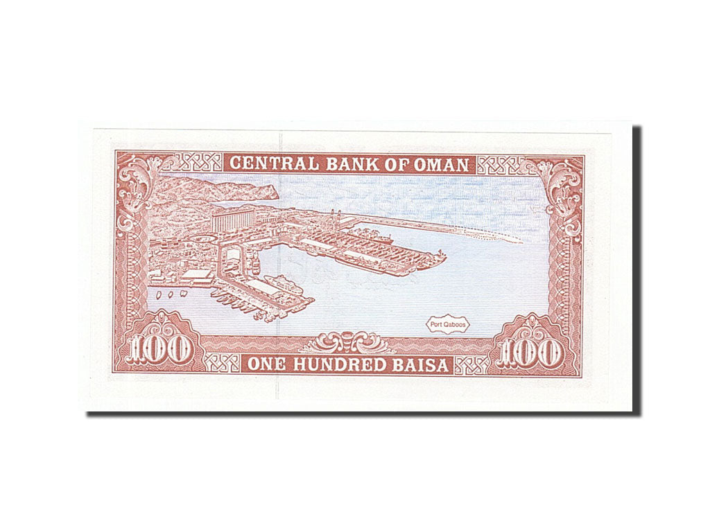 Banconote, Oman, 100 Baisa, 1987, FDS