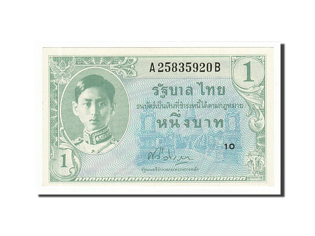 Thailand, 1 Baht, 1946, KM #63, UNC(65-70), A25835920B