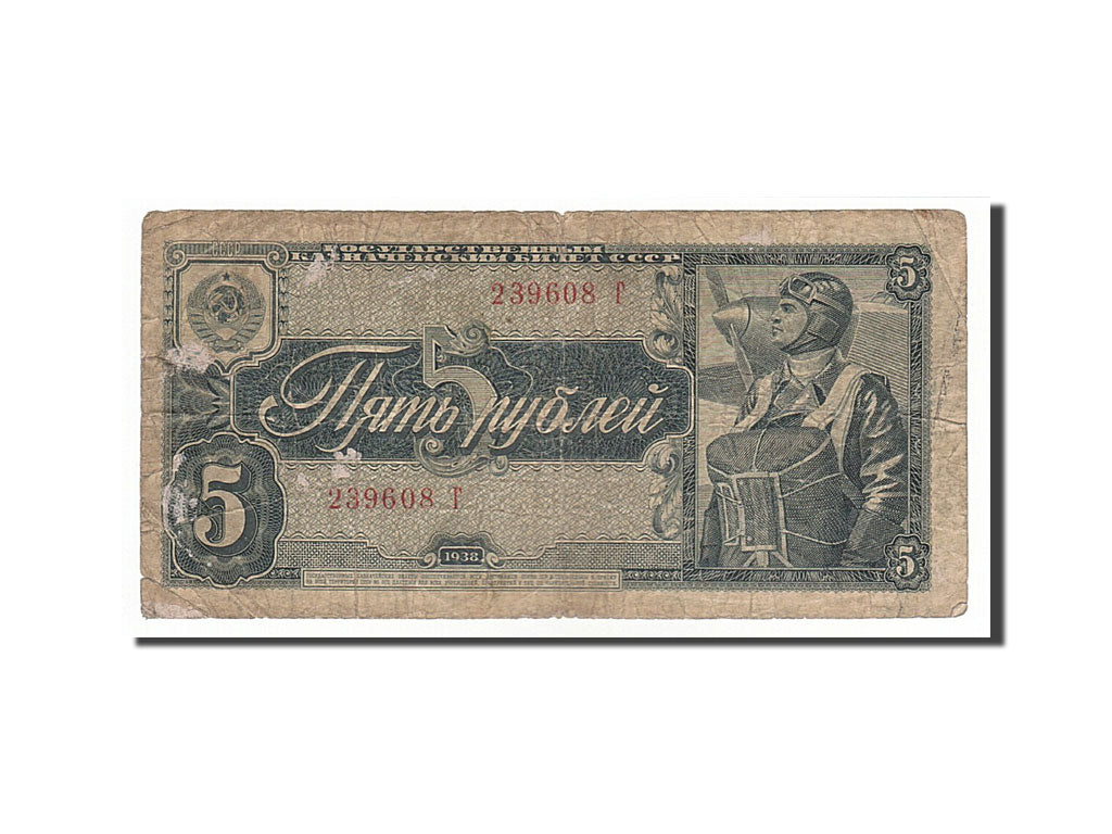Russie, 5 Roubles type 1938