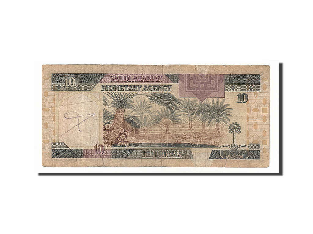 Saudi Arabia, 10 Riyals, 1983, KM #23b, F(12-15)
