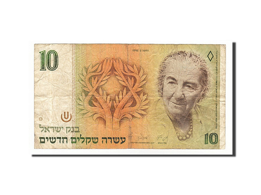 Israele, 10 New Sheqalim, 1992, MB