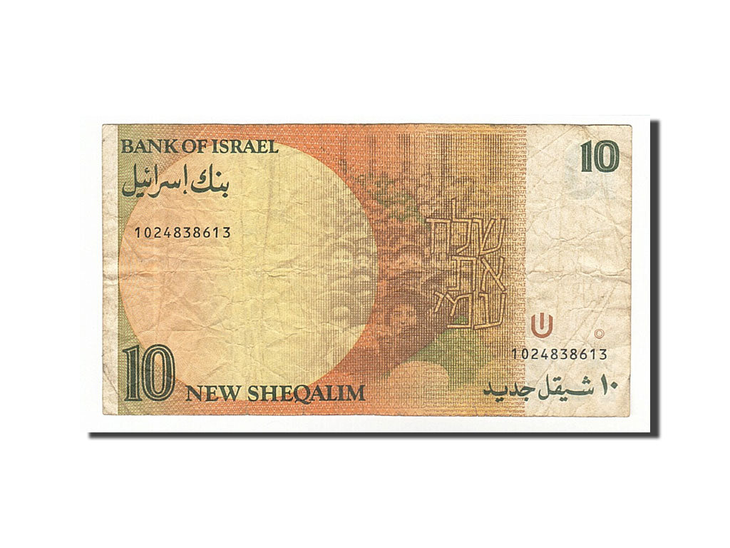 Israele, 10 New Sheqalim, 1992, MB