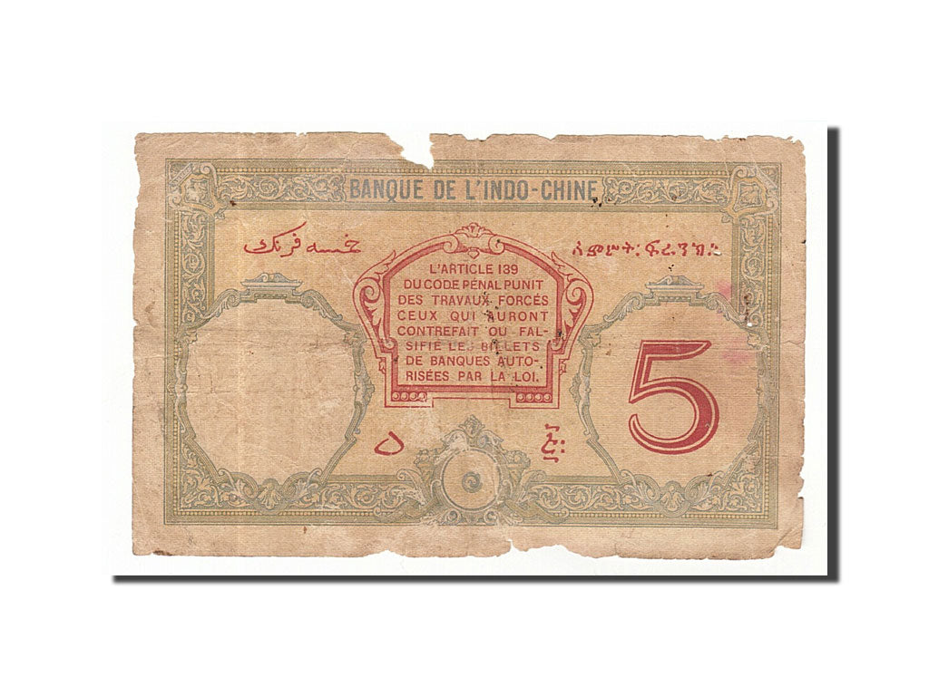 French Somaliland, 5 Francs, 1928, KM #6b, VG(8-10), Q.58