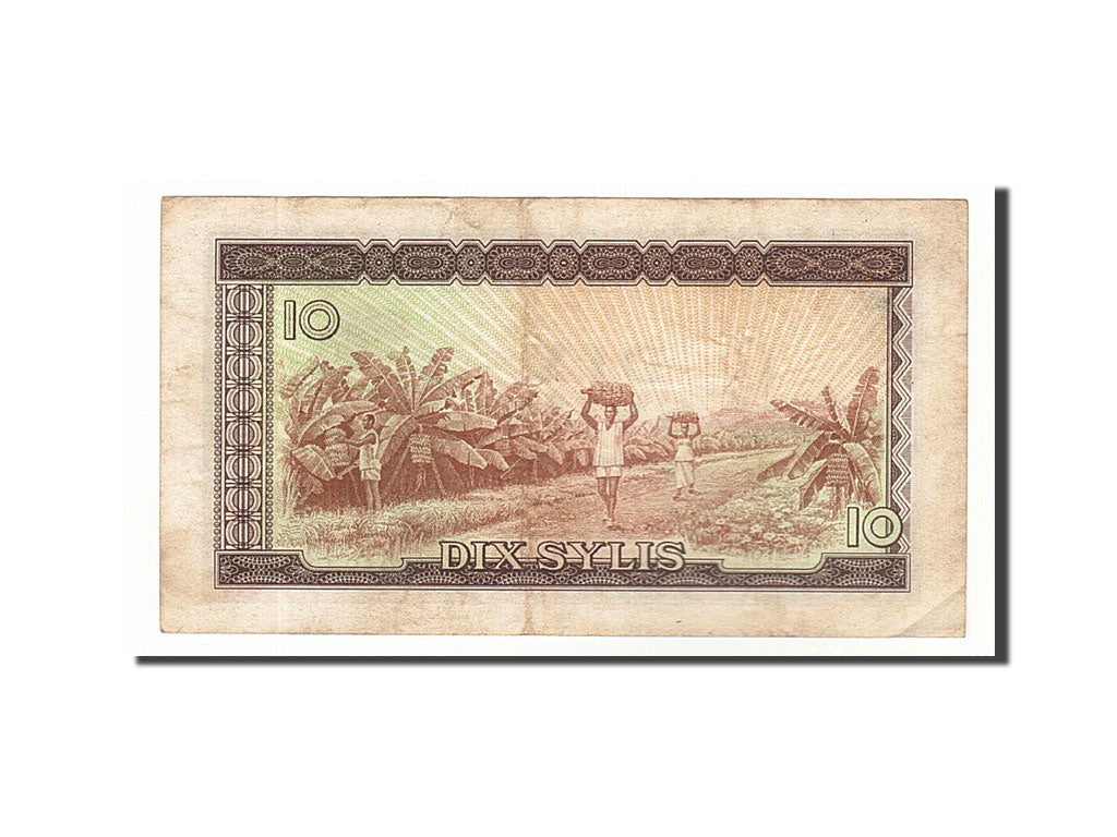 Guinea, 10 Sylis, 1971, KM #16, EF(40-45), IQ391240